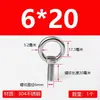 Pernos de Ojo de Acero Inoxidable 304, Pernos de Ojo Extendidos, Pernos de Ojo Redondos, M5, M8, M10, M12, M16, M24
