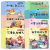 Con Audio, Libro Ilustrado de Entrenamiento de Cociente Inverso para Niños Pequeños de 0-2-3-6 Años Jardín de Infancia Educación Temprana Libro de Cuentos para la Iluminación del Bebé