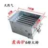 Estufa para Cocinar Fideos con 6 Quemadores, Horno Vaporizador, Accesorios para 6 Quemadores, Cabeza de Quemador, Estufa para Sopa de Fideos Tipo Extendido