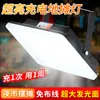 Iluminación Recargable LED Estilo Camping, Batería de Larga Duración Ultra, Gran Capacidad, Succión Magnética de Soporte, Bombilla de Luz de Emergencia para Mercado Nocturno Exterior Transfronterizo