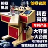 Ckz Máquina Clavadora de Esquinas CNC Máquina Cortadora Automática de Esquinas Equipo para Marcos de Fotos Decorativos Alto sin Costuras
