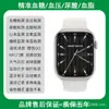 Reloj de Monitoreo de Azúcar en Sangre y Presión Arterial, Frecuencia Cardíaca, Ácido Úrico, Salud, Sueño, Ejercicio, Bluetooth, Pulsera Inteligente Huaqiangbei, Dropshipping
