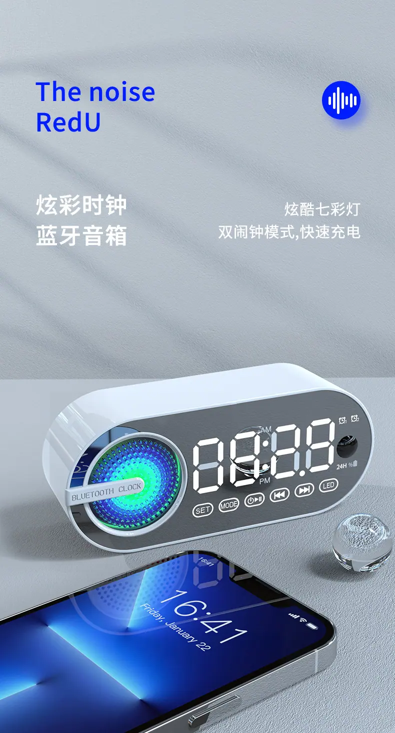 闹钟_01.jpg