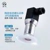 CYYZ561EF capacitor cerámico tipo sanitario anticorrosión transmisor de presión alta precisión sensor a prueba de explosiones de presión