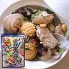 Tempero King Frutos do Mar da Marca Anji Fresh Kitchen 180g*10 Sacos Sopa em Pó de Frutos do Mar Pó de Peixe Frutos do Mar para Cozinhar Macarrão e Fazer Sopa