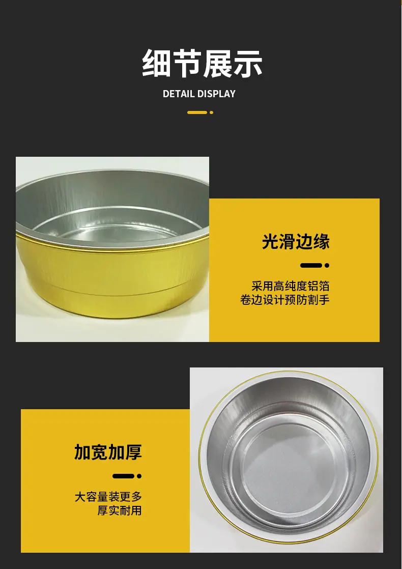 最新详情页_11.jpg