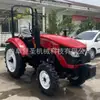 Suministro Transfronterizo de Tractores Yto: Tracción en las Cuatro Ruedas Agrícola Dongfanghong Me504 Tractor Agrícola de Cuatro Cilindros de Alta Especificación