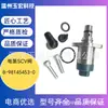 8-98145453-0 Válvula SCV válvula de control de succión de combustible adecuada para válvula dosificadora Isuzu 294200-4760