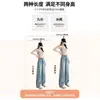 Calça Jeans Scimitar Wide-Leg para Mulheres, Modeladora de Pernas, Outono e Inverno, Tipo Pera, Ligeiramente Cheinha, Aperta Quadril, Cintura Alta, Solta, Petite, Calça Comprida
