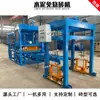 Máquina automática hidráulica para fabricação de tijolos ocos não cozidos de cimento produção de pré-fabricação tijolo padrão para pavimentação de estradas tijolo holandês pedra de beira de estrada
