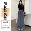 Traje Otoño Temprano 2026 Pantalones de Pierna Ancha para Mujer Nuevos Rectos Hasta el Suelo Casual Petite Estrechos de Cintura Alta Pantalones de Traje con Caída