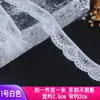Tela de Adorno de Encaje Elástico Ropa Suave Escote Estrecho Dobladillo Accesorios Decorativos Blancos Borde de Encaje Hecho a Mano DIY