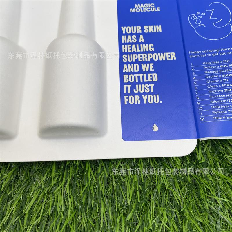 纸浆模塑纸托I47