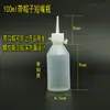 Frasco Dosador de Cola, Frasco Plástico Multiuso para Resina com Bico Pontiagudo, Frasco Gotejador Industrial com Ponta de Agulha, Frasco Pequeno de Óleo 30-500ml