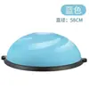 Fabricante Popular Alemán 2026 Xsz Pelota de Velocidad Ondulada Yoga Hemisferio Yoga Pelota de Velocidad Ondulada Antiexplosión Pelota de Fitness Pelota de Yoga