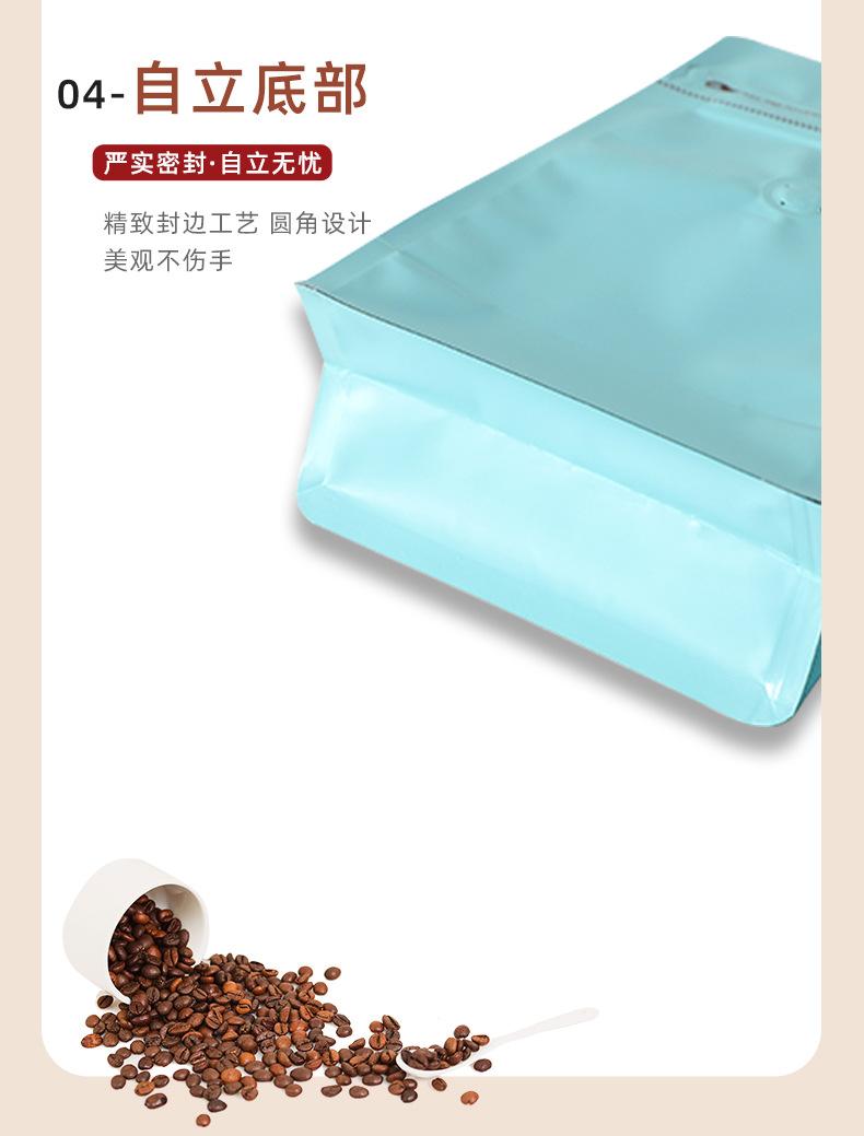 咖啡袋详情_16.jpg