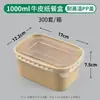 Caixa quadrada de papel kraft descartável caixa retangular espessa para embalagem para viagem caixa para alimentos leves salada churrasco arroz fast food com tampa