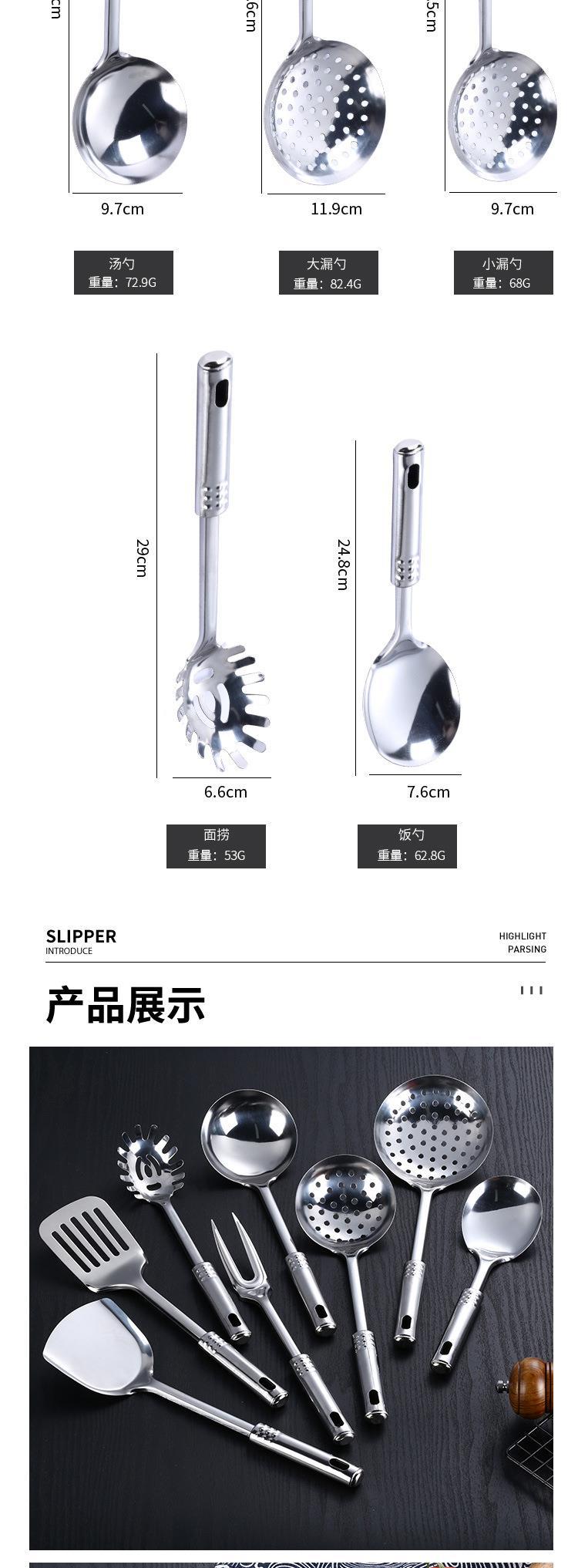 厨具_07.jpg