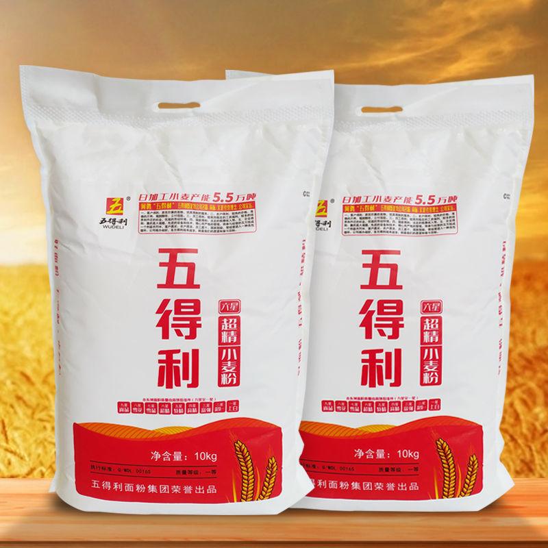 高筋面粉批发五得利面粉六星小麦粉家用商用包子水饺2斤现货网红