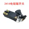 Interruptor de Herramienta Eléctrica/Martillo Eléctrico 26/Cortadora 4100/Amoladora Angular/Taladro de Mano/Motosierra Eléctrica/Interruptor de Martillo Eléctrico