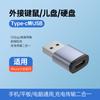 Adaptador OTG de Interfaz Tipo C a USB Teléfono Móvil Disco U Convertidor de Computadora Aplicable a Cable de Datos Apple 15 Tableta