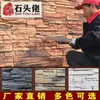 Novo Pátio Rural Parede Tijolos Antigos Pedra Cultural Artificial Parede Externa Tijolos Culturais Tijolos Vermelhos Leizhu Leizhu