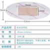 Yunnan Baiyao Vendaje Vendaje Grande Impermeable Transpirable Antidesgaste Adhesivo para Pies para Niños Productos Genuinos Ligero e Impermeable