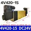 Válvula solenoide de ventilación neumática sellada de tres posiciones y cinco vías, de dos posiciones y cinco vías, CA 220 V, CC 24 V.