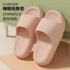 Sandalias de Suela Gruesa para Mujer, Nuevo Modelo Verano 2025, Pantuflas Antideslizantes Ultra-Cómodas para Interiores, Hogar, Baño para Hombre