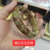 Nuevo brazalete de jade azafrán es brazalete de anillo moda verde aguacate librito rojo con suministro en vivo