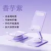 Nuevo Soporte de Teléfono Totalmente Metálico, Soporte Plegable y Giratorio para Escritorio para Tabletas, Adecuado para Ver Series, Transmisiones en Vivo y Uso de Oficina
