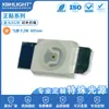 Fabricante de Shenzhen 3528 contas de lâmpada infravermelha contas de lâmpada monocromática chip de cristal 3528 pacote de pés voadores contas de lâmpada LED