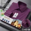 [Modal + Lana de Oveja] Camisa de Manga Larga para Hombre Sin Planchado Otoño e Invierno Modal Engrosada Camisa de Negocios