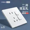 Toma de corriente TEP International Electrician 86 con panel de interruptores, ultrafina, blanca mate, de una sola apertura, cinco orificios, color crema, resistente al viento