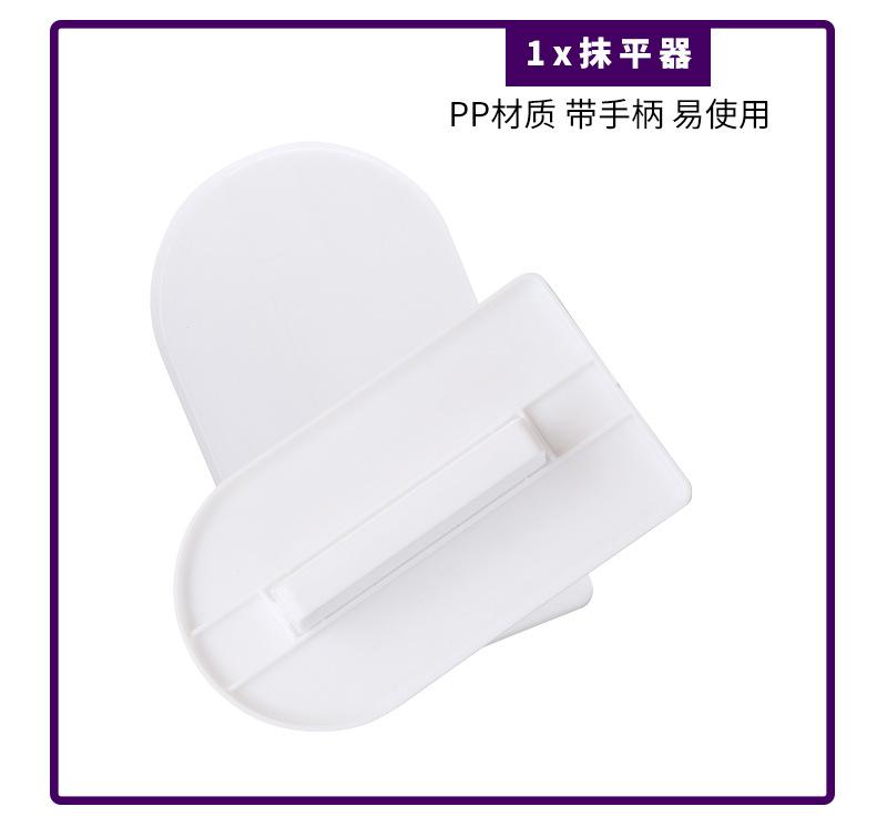 大眼睛137件裱花嘴_14