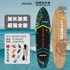 Tabla de Remo Inflable de Pie para Principiantes Doble Capa Pesca Padre-Hijo Doble Tabla de Remo de Ocio Tabla Flotante para Remo en el Agua