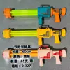 Pistola de Agua al por Mayor Pistola de Agua para Niños Juguetes de Juego de Agua Dibujo de Agua Lucha de Agua Juguetes para Salpicar Agua en la Playa Pistola de Agua de Pie