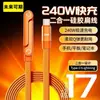 Cable de Datos con Soporte Certificado Autorizadamente al por Mayor de 240W Adecuado para Apple 17, Tableta Huawei y Cable de Carga para Juegos Móviles Fábrica