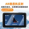 Película Antirreflejo Ar es Adecuada para Dji Pocket4Pro Película Templada Action6 Película Protectora de Cámara Libre de Polvo
