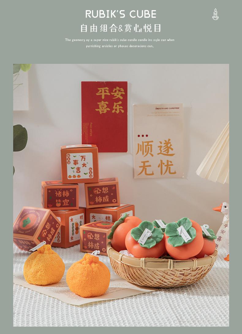 柿子_19.jpg