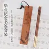 Regalos de Graduación de Secundaria y Universidad Regalos Personalizados para Maestros y Estudiantes Cuaderno Pluma para Firmas Marcapáginas de Madera Set de Caja de Regalo