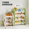 Estante Organizadora de Brinquedos para Crianças Prateleira de Armazenamento Multicamadas Doméstica para Bebês Estante de Armazenamento de Chão para Sala de Estar Armário de Armazenamento Artefato de Organização