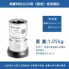 Probador de Rebote de Concreto Yunque de Acero Taladro de Calibración Haichuang Langrui Leling Jinwei Mortero para Ladrillo de Alta Resistencia 16-20kg