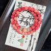 [Polvo de Frambuesa] Explosiones Sonoras al Agitar Pulsera de Bodhi Doble Círculo Bodhi de Mano para Hombres y Mujeres Cuentas Pulsera Venta al por Mayor
