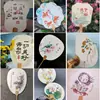 Leque de Papel Estilo Antigo Leque Redondo em Branco Papel Xuan Espesso Semiacabado Pintura Chinesa Caligrafia Criação Fábrica Atacadista Envio Rápido