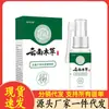 Venta al por mayor del fabricante Spray Herbal Apgdm para el Cuidado Dental de Yunnan 30ml para Reemplazo Capilar