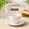 Taza y Platillo de Café Cerámica Blanco Puro Estilo Europeo Té de la Tarde Hueso de China Set de Tazas de Café Personalizable con Logo Regalo Corporativo