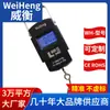 WeiHeng WeiHeng WH-A08 Mianmar pequena balança eletrônica 50KG Coreia do Norte doméstica portátil balança eletrônica atacado