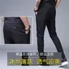 Comercio Exterior Tallas Grandes Transfronterizos Rectos Seda de Hielo Transpirable Sueltos Casuales Pantalones Extra Grandes Engordados Verano Delgados Versátiles Modernos Hombres