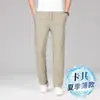 Pantalones Casuales para Hombre de Seda de Hielo de Gama Alta con Cintura Elástica, Elásticos en Cuatro Direcciones, Primavera y Verano, Rectos Sueltos Elásticos para Jóvenes y Personas de Mediana Edad